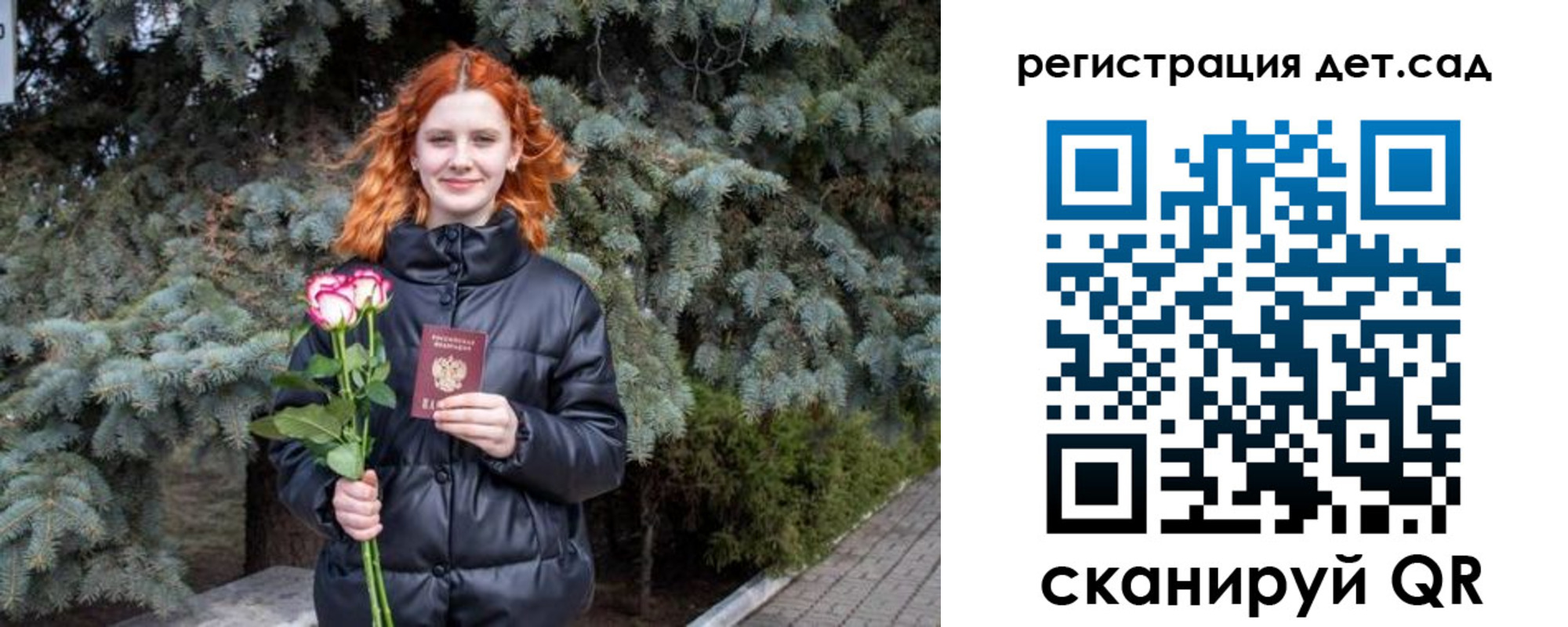 временная регистрация адрес в Сортавале